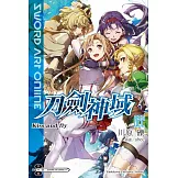 Sword Art Online 刀劍神域 (22) Kiss and fly