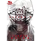 20世紀少年完全版 8