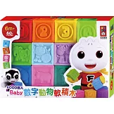 Baby數字動物軟積木：FOOD超人（新版）