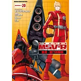 機動戰士鋼彈 MSV-R 強尼．萊汀的歸來 20