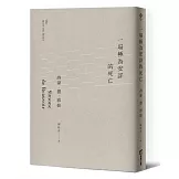 一場極為安詳的死亡