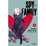 SPY×FAMILY 間諜家家酒 6