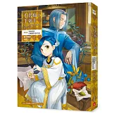 小書痴的下剋上：為了成為圖書管理員不擇手段！【第四部】貴族院的自稱圖書委員VIII