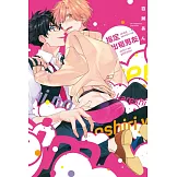 指定出租男友 全