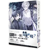 請解開故事謎底 02