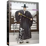 夜畫帳 第四卷（限）