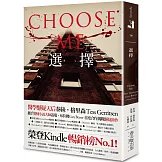 選擇【典藏新版】