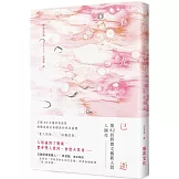 春光。已逝 (附印刷簽名)