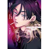 粉紅愛心樂團 上