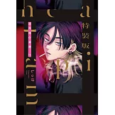 粉紅愛心樂團 上+下 (特裝版)