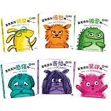 小怪獸EQ管理繪本【點讀版】 （全套6冊）