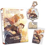 萬有引力4【印簽特裝組】