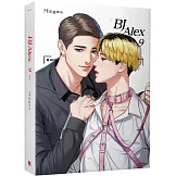 BJ Alex 9（完）（限）