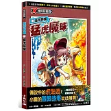 X尋寶探險隊 臺灣特輯：猛虎魔球