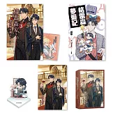 格雷森家，禁止異能魔法！【2024珍愛特裝組】