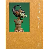 偶藏韶光：揭開台原蒐奇櫃