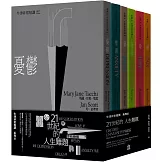 21世紀的人生難題：憂鬱‧焦慮‧藥‧迷信‧愛‧痛（牛津非常短講II）