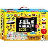 FOOD超人多重點讀：知識圖鑑百科52件組