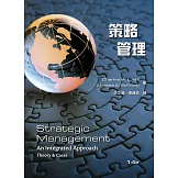 策略管理（14版）