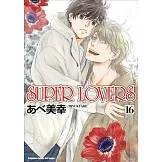 SUPER LOVERS (16)