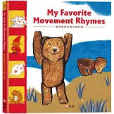 My Favorite Movement Rhymes：最受喜愛的英文動作謠(掃QR Code線上聽)