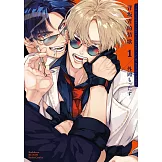 背叛者的情歌 (1)