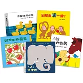Bookstart數概念啟蒙遊戲組（閱讀起步走一套5本）