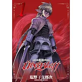 Ubel Blatt ～斬魔凶刃～ (1)