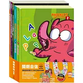 開朗自信 套組：《自然發音拼讀系列Phonics Step by Step 1-2》＋《樂樂貝貝的異想世界：白鶴報恩＋城市老鼠與鄉下老鼠＋國王的金手指》