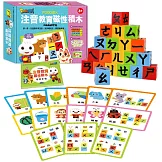 FOOD超人：注音教育磁性積木