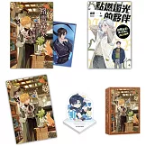 格雷森家，禁止異能魔法！【2025珍愛特裝組】