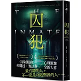 囚犯：《家弒服務》芙麗達．麥法登心理驚悚全新大作！全球最大閱讀網站Goodreads 破22萬讀者★★★★★超狂熱評！