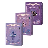 REVERSE三部曲（暢銷言情名家鏡水全新奇情魔幻力作）