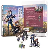 人類幼崽廢土苟活攻略 4【印簽特裝組】