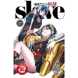 魔都精兵的奴隸 17