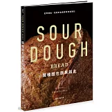酸種麵包原來如此：從零開始～祖祖的自養酵母烘焙筆記