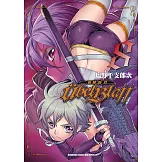Ubel Blatt ～斬魔凶刃～ (8)