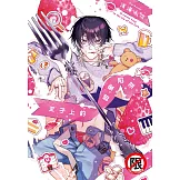 叉子上的甜蜜陷阱