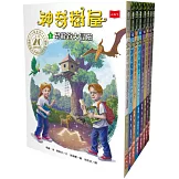 神奇樹屋1~8集(上市20週年特別版) 中英雙語