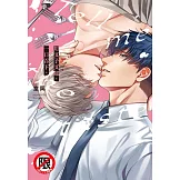 用叉子叉起，一口吞下。