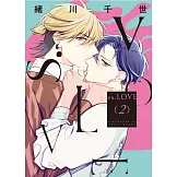 vs.LOVE 2完