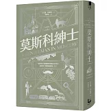 莫斯科紳士【限量精裝紀念版】