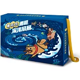 達克比勇闖海洋風暴實境解謎遊戲