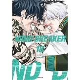 WIND BREAKER—防風少年—(18)