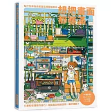 想把畫面都塞滿：亂中有神的高密度系爆量插畫術