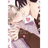 澈底對你成癮 II