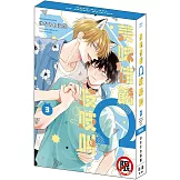 美味佳餚Ω吱吱叫(3) 特裝版