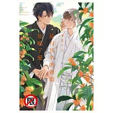 徒有其名的新娘知曉了愛