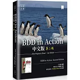 BDD in Action中文版（第二版）