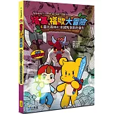 【Minecraft英熊】塔基&福歐大冒險6：暮光森林(4)米諾陶洛斯的復仇